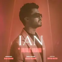 دانلود آهنگ ایان مال منی ایان مال منی