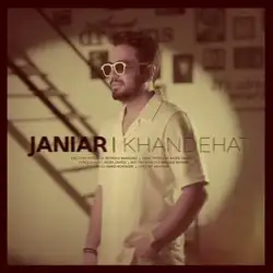 جانیار خندهات