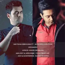 دانلود آهنگ میثم ابراهیمی و مصطفی آشتیانی آرامش میثم ابراهیمی و مصطفی آشتیانی آرامش