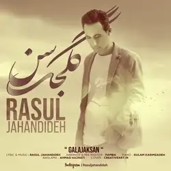دانلود آهنگ رسول جهاندیده گلجک سن رسول جهاندیده گلجک سن