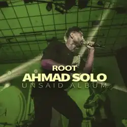 دانلود آهنگ احمد سلو ریشه احمد سلو ریشه