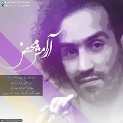 دانلود آهنگ احمد سلو آرامش محض احمد سلو آرامش محض