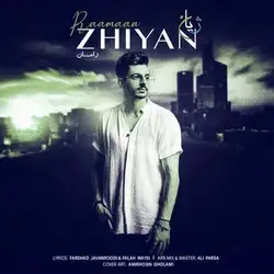 دانلود آهنگ رامان ژیان رامان ژیان