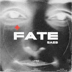 صائب سرنوشت