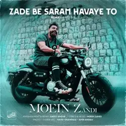 دانلود آهنگ معین زد زده به سرم هوای تو معین زد زده به سرم هوای تو