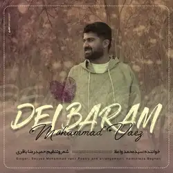 دانلود آهنگ محمد واعظ دلبرم محمد واعظ دلبرم