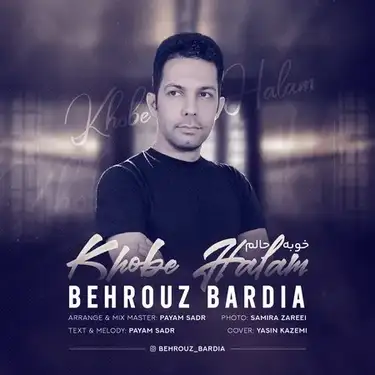 دانلود آهنگ بهروز بردیا خوبه حالم بهروز بردیا خوبه حالم