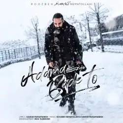 دانلود آهنگ روزبه نعمت الهی آدما بعد تو روزبه نعمت الهی آدما بعد تو