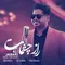 img-music