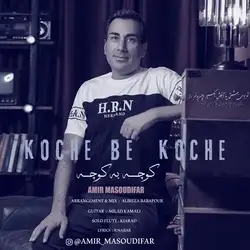 دانلود آهنگ امیر مسعودی فر کوچه به کوچه امیر مسعودی فر کوچه به کوچه