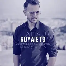 دانلود آهنگ عطا رویای تو عطا رویای تو