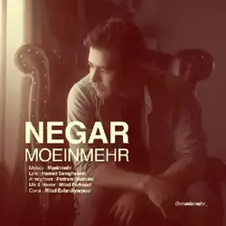 دانلود آهنگ معین مهر نگار معین مهر نگار