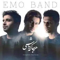 دانلود آهنگ Emo Band هرجا که باشی Emo Band هرجا که باشی