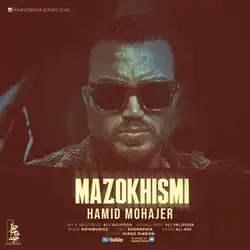 دانلود آهنگ حمید مهاجر مازوخیسمی حمید مهاجر مازوخیسمی