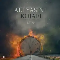 دانلود آهنگ علی یاسینی کجایی علی یاسینی کجایی
