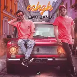 دانلود آهنگ Emo Band عشق Emo Band عشق