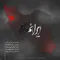 img-music