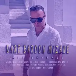 دانلود آهنگ علی شیرازی داره بارون میزنه علی شیرازی داره بارون میزنه