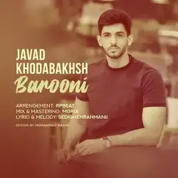 دانلود آهنگ جواد خدابخش بارونی جواد خدابخش بارونی