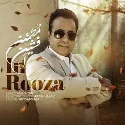 افشین مطمئن این روزا