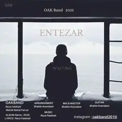 دانلود آهنگ رضا فلاحتی OAK Band انتظار رضا فلاحتی OAK Band انتظار