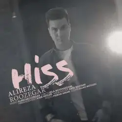 دانلود آهنگ علیرضا روزگار هیس علیرضا روزگار هیس