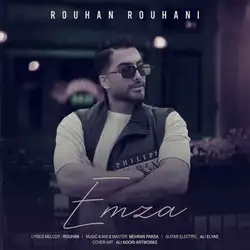 روحان روحانی امضا