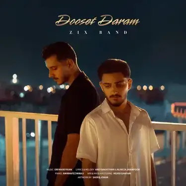 دانلود آهنگ زیکس بند دوست دارم زیکس بند دوست دارم