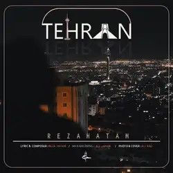 رضا حاتم تهران