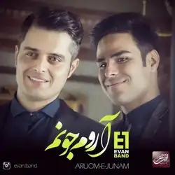 دانلود آهنگ ایوان بند آروم جونم ایوان بند آروم جونم