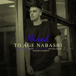 نیراد تو اگه نباشی