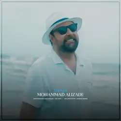 دانلود آهنگ محمد علیزاده دریا محمد علیزاده دریا