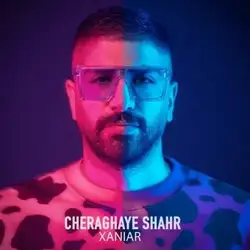 دانلود آهنگ زانیار خسروی چراغای شهر زانیار خسروی چراغای شهر