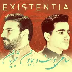 دانلود آهنگ همایون شجریان و سامی یوسف هستی همایون شجریان و سامی یوسف هستی