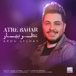 دانلود آهنگ آرون افشار عطر بهار آرون افشار عطر بهار