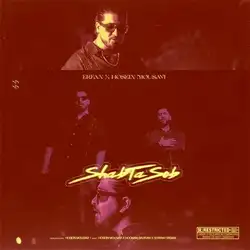 عرفان و حسین موسوی شب تا صبح