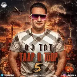 دی جی تی ان تی تاپ و توپ ۵
