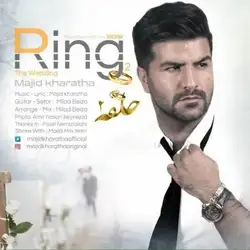 دانلود آهنگ مجید خراطها حلقه 2 مجید خراطها حلقه 2