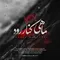 img-music