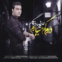 دانلود آهنگ علیرضا روزگار دارم کم میارم علیرضا روزگار دارم کم میارم