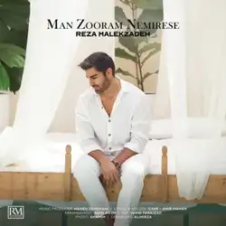 دانلود آهنگ رضا ملک زاده من زورم نمیرسه رضا ملک زاده من زورم نمیرسه