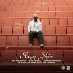 دانلود آهنگ رضا شیری عشقه رضا شیری عشقه