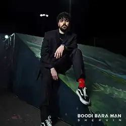 دانلود آهنگ شروین حاجی پور بودی برا من شروین حاجی پور بودی برا من