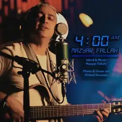 دانلود آهنگ مازیار فلاحی چهار صبح مازیار فلاحی چهار صبح