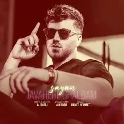 دانلود آهنگ امیر سایان جواهر قلبم امیر سایان جواهر قلبم