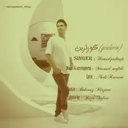 دانلود آهنگ حامد پاک نفس گوزلرین حامد پاک نفس گوزلرین