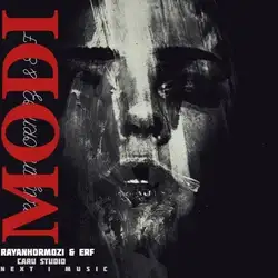 رایان هرمزی و عرف مودی