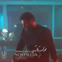 آرمین 2AFM نوستالژی