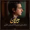 img-music