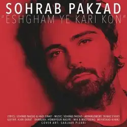 دانلود آهنگ سهراب پاکزاد عشقم یه کاری کن سهراب پاکزاد عشقم یه کاری کن